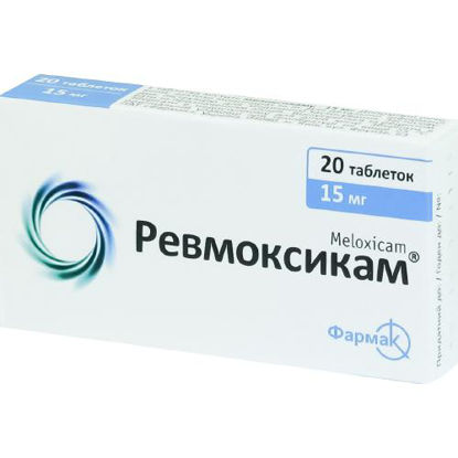 Фото Ревмоксикам таблетки 15 мг №20.